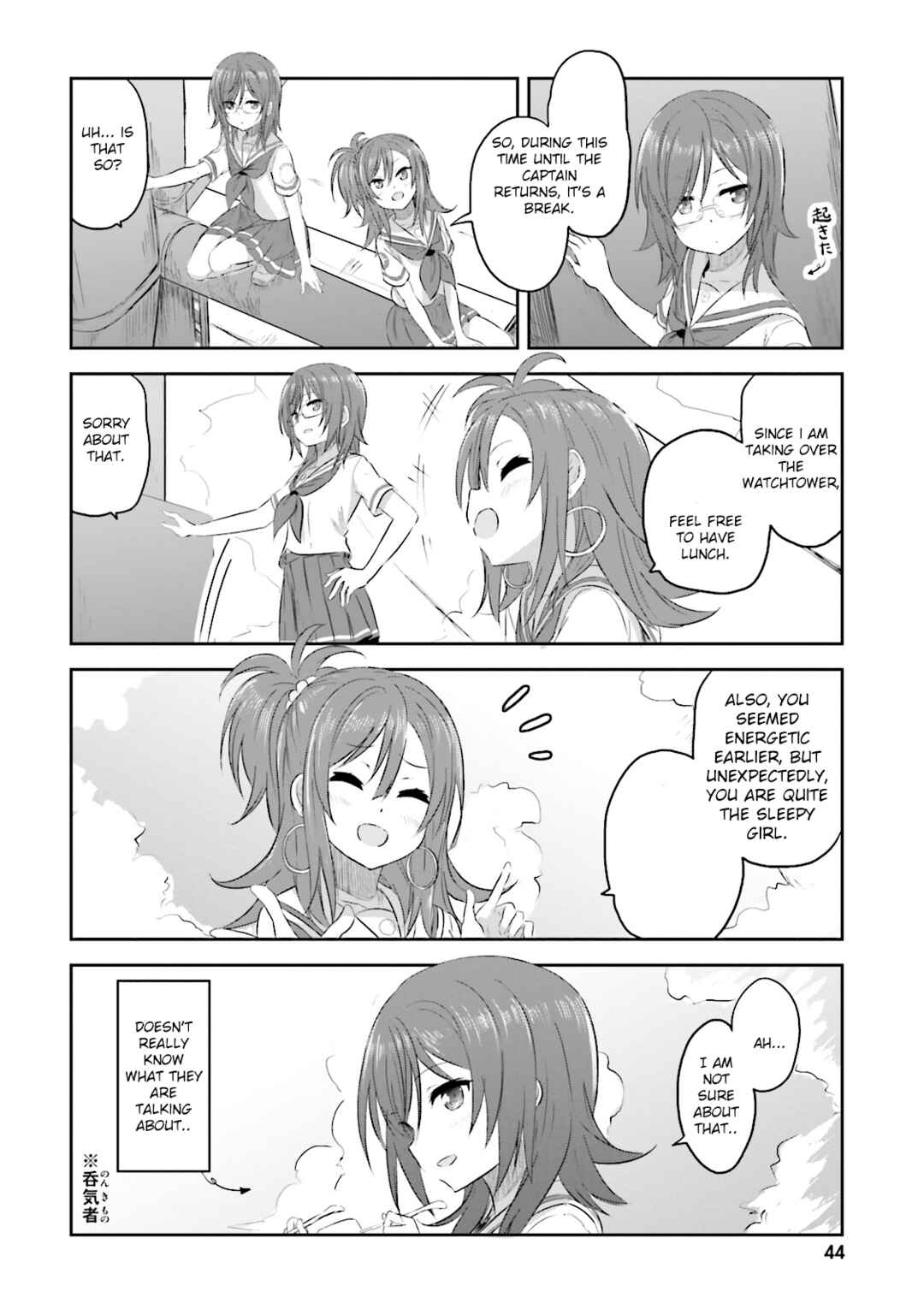 Page 11 Chapter 10 Haifuri