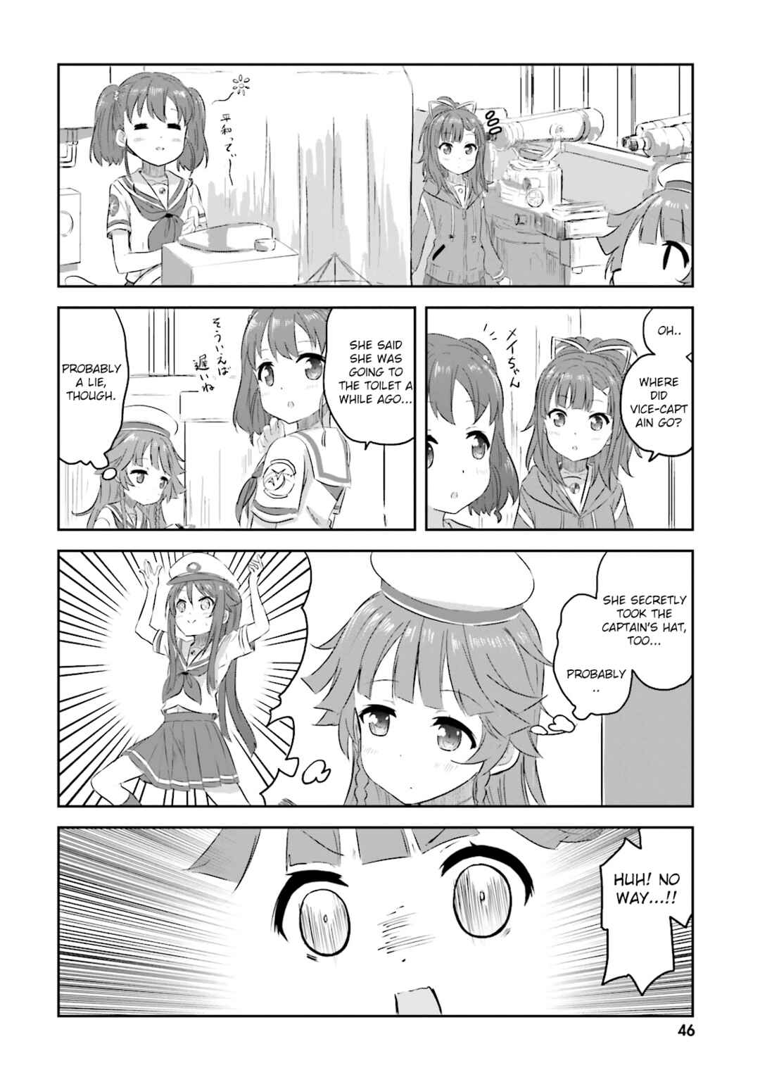 Page 13 Chapter 10 Haifuri