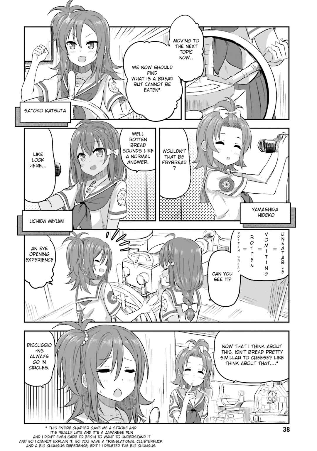 Page 5 Chapter 10 Haifuri