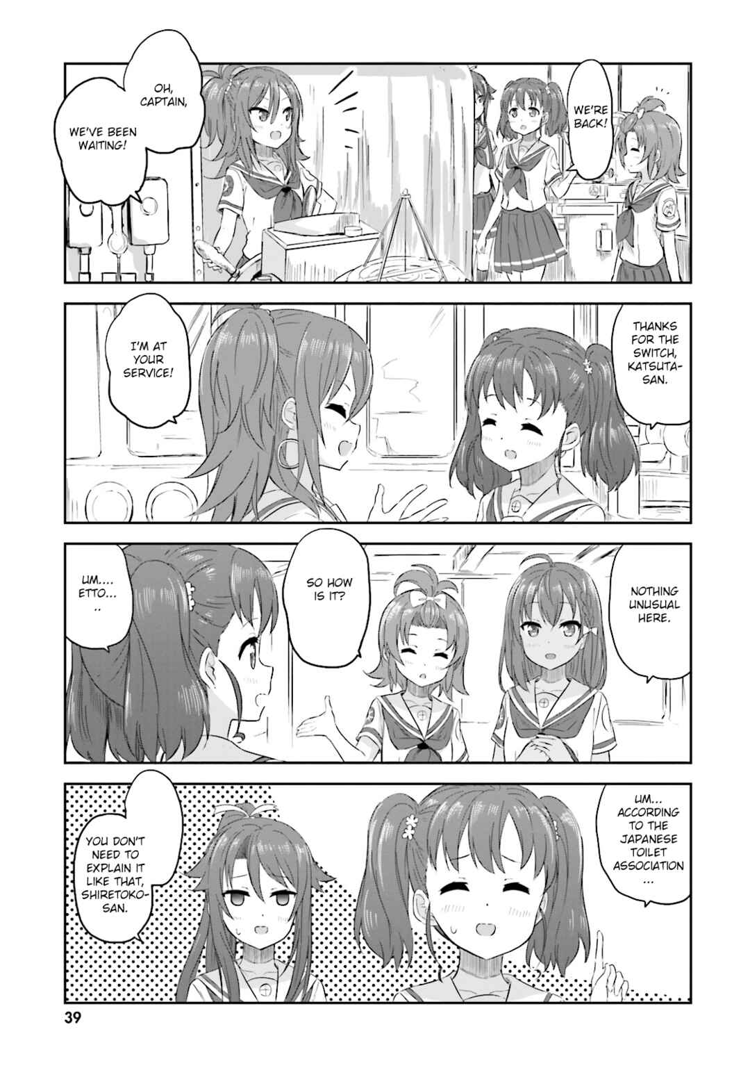 Page 6 Chapter 10 Haifuri