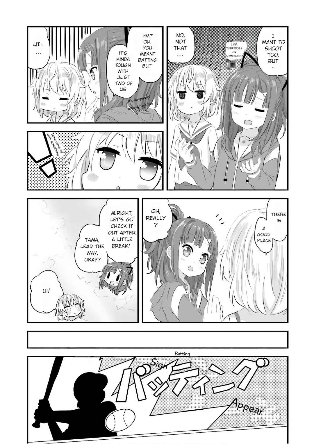 Page 3 Chapter 24 Haifuri
