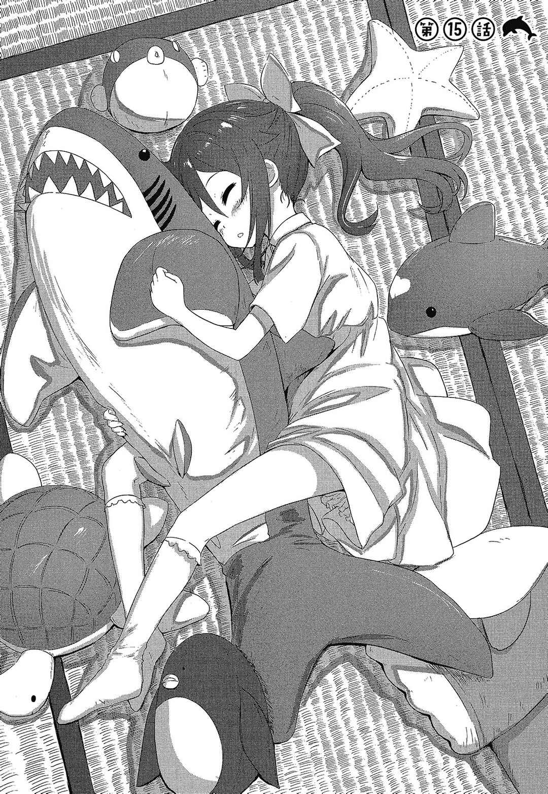 Page 11 Chapter 12 Haifuri