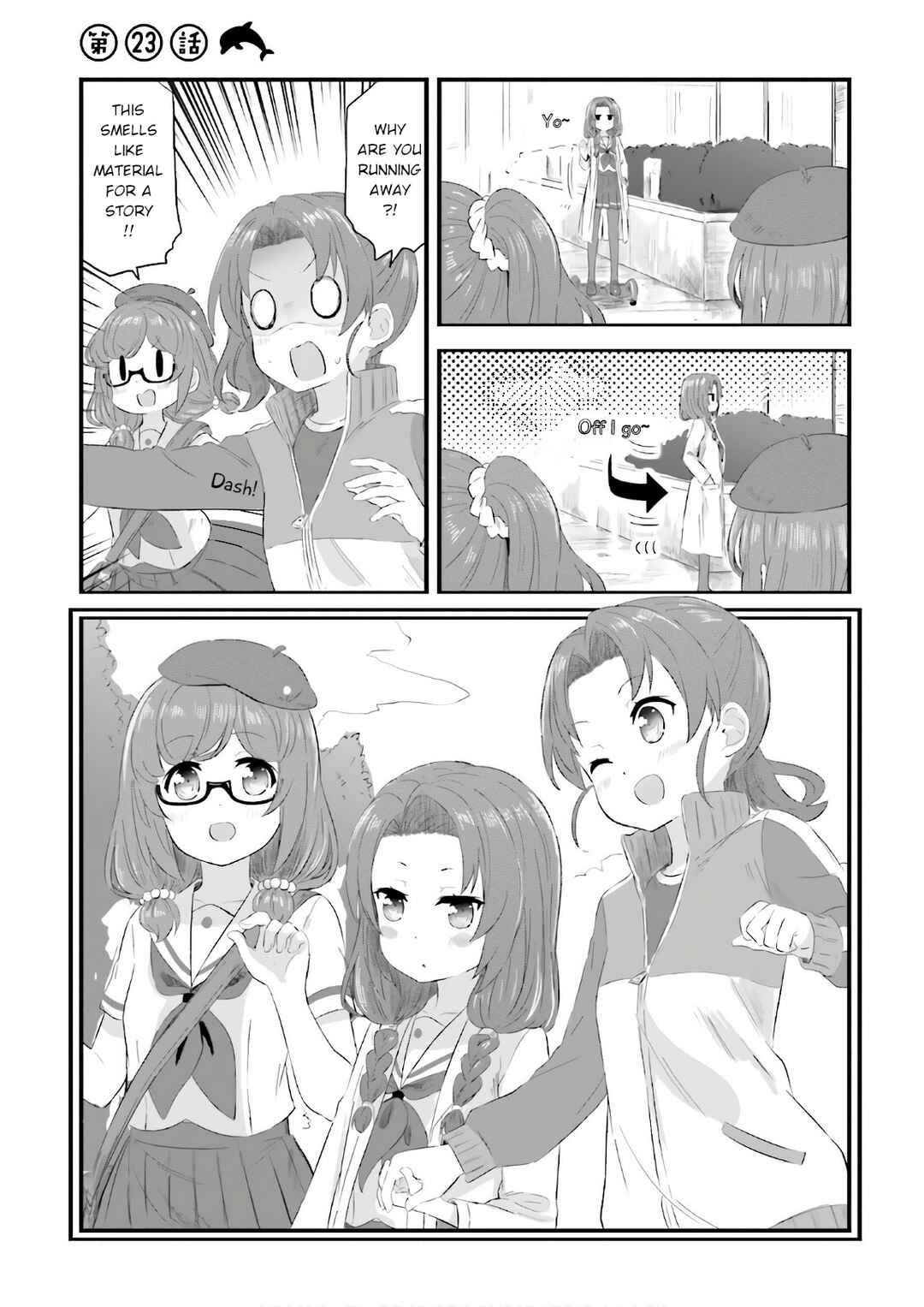 Page 10 Chapter 23 Haifuri