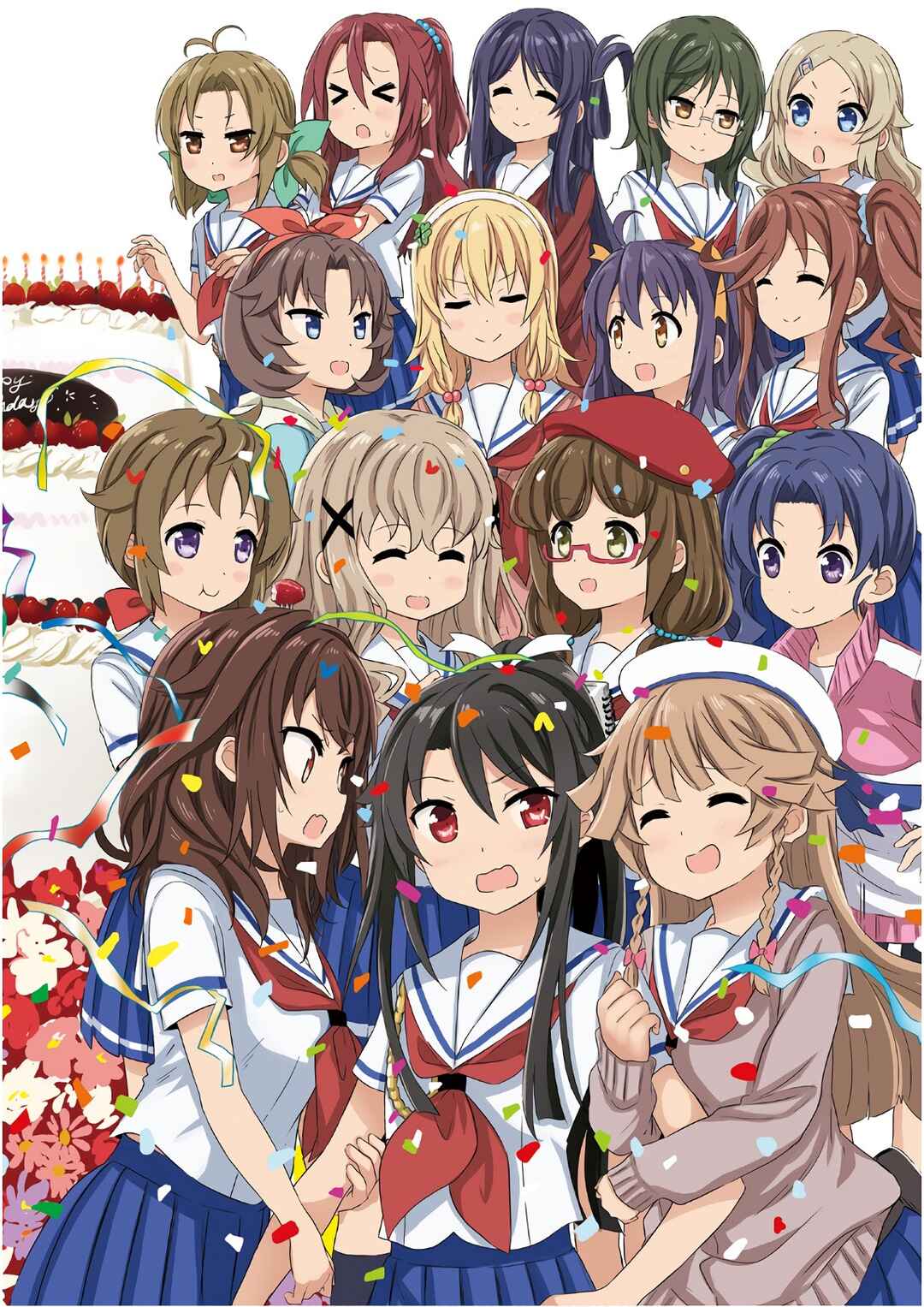 Page 5 Chapter 23 Haifuri