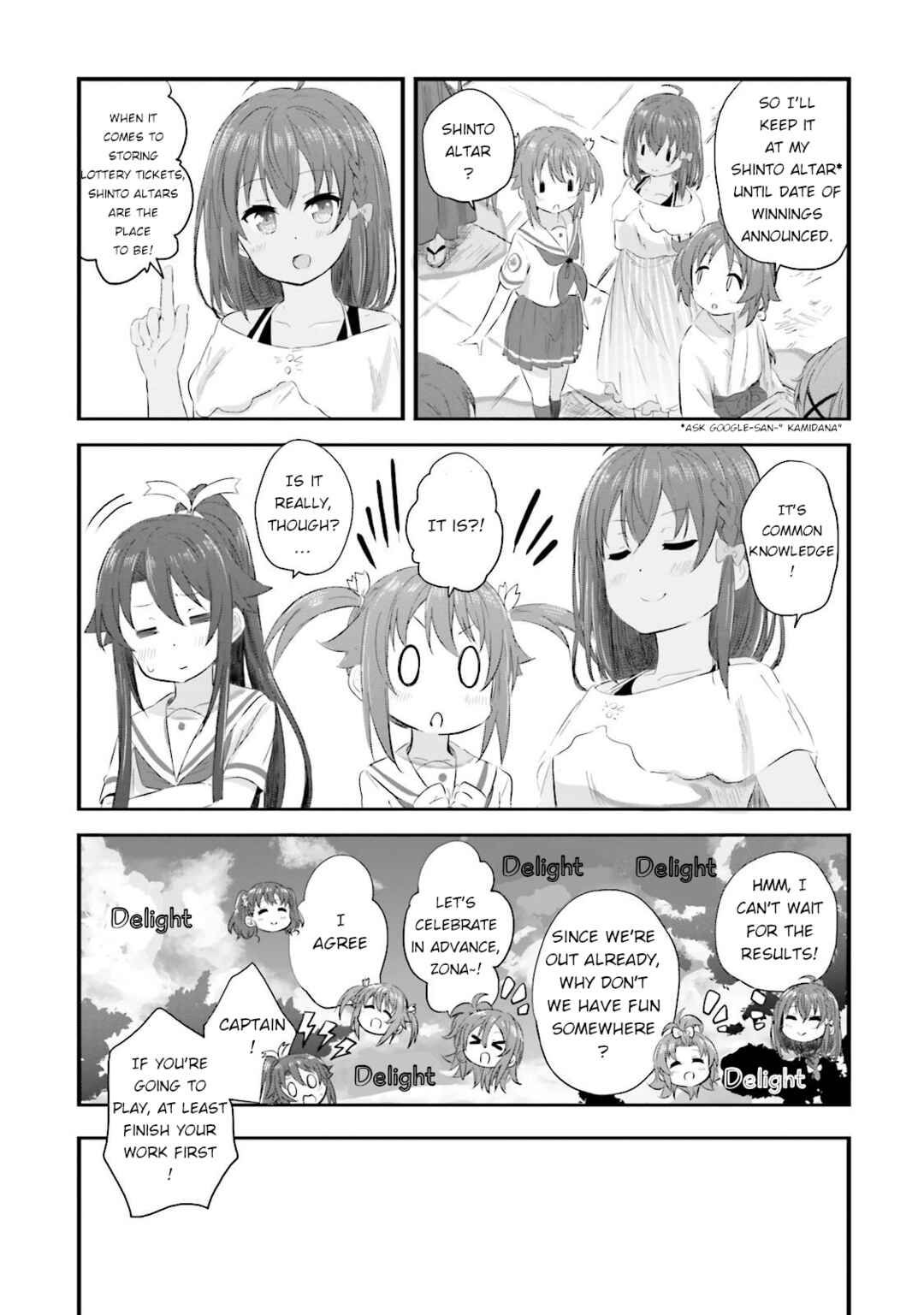Page 15 Chapter 22 Haifuri