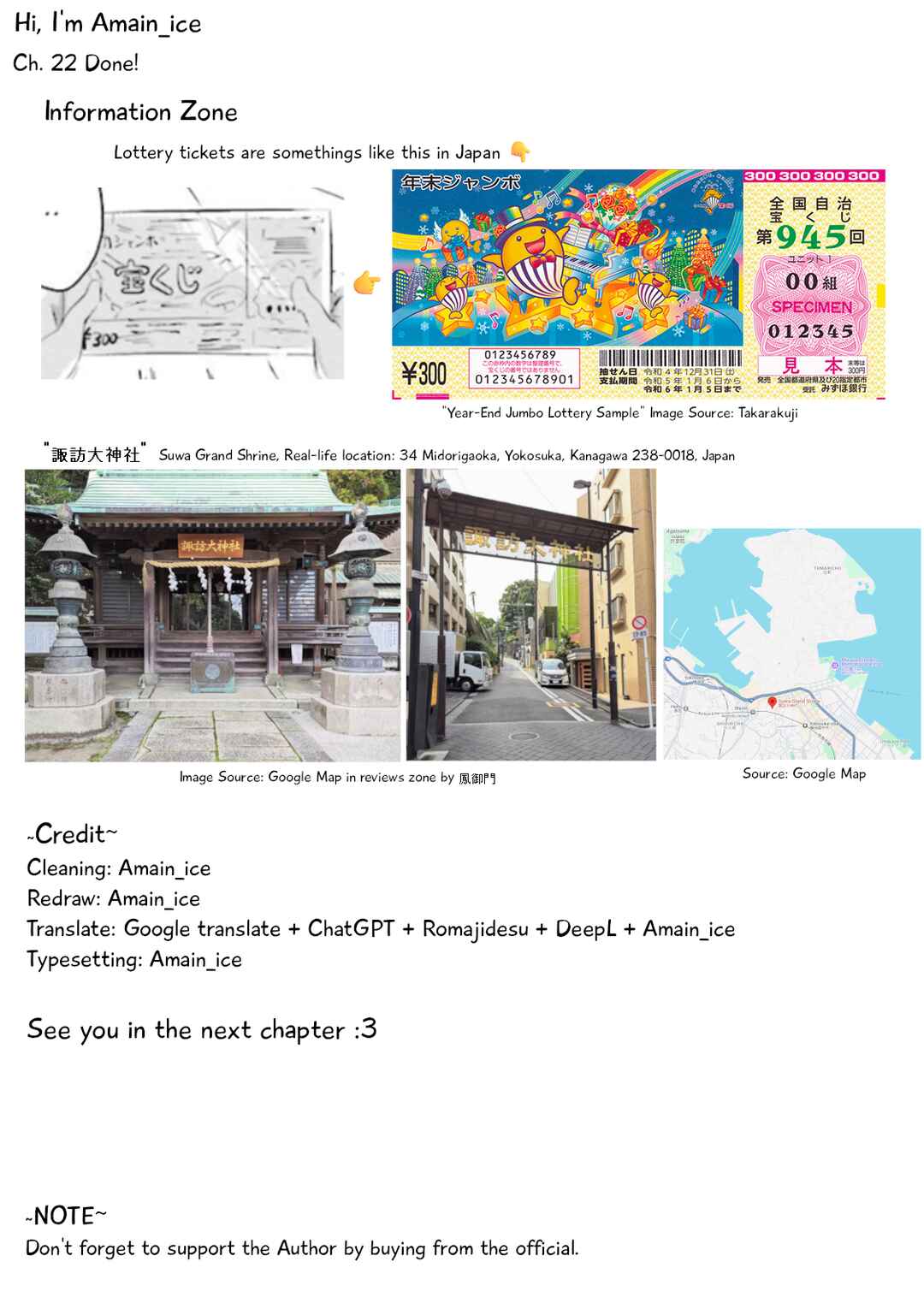Page 19 Chapter 22 Haifuri
