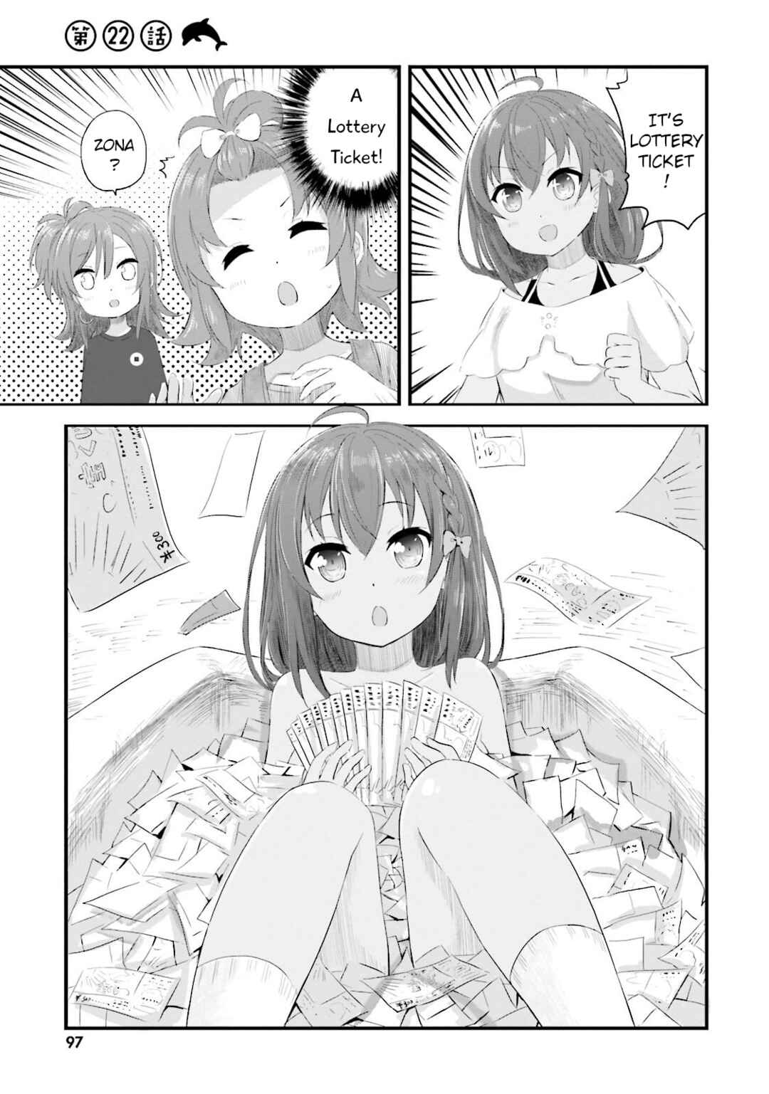 Page 3 Chapter 22 Haifuri