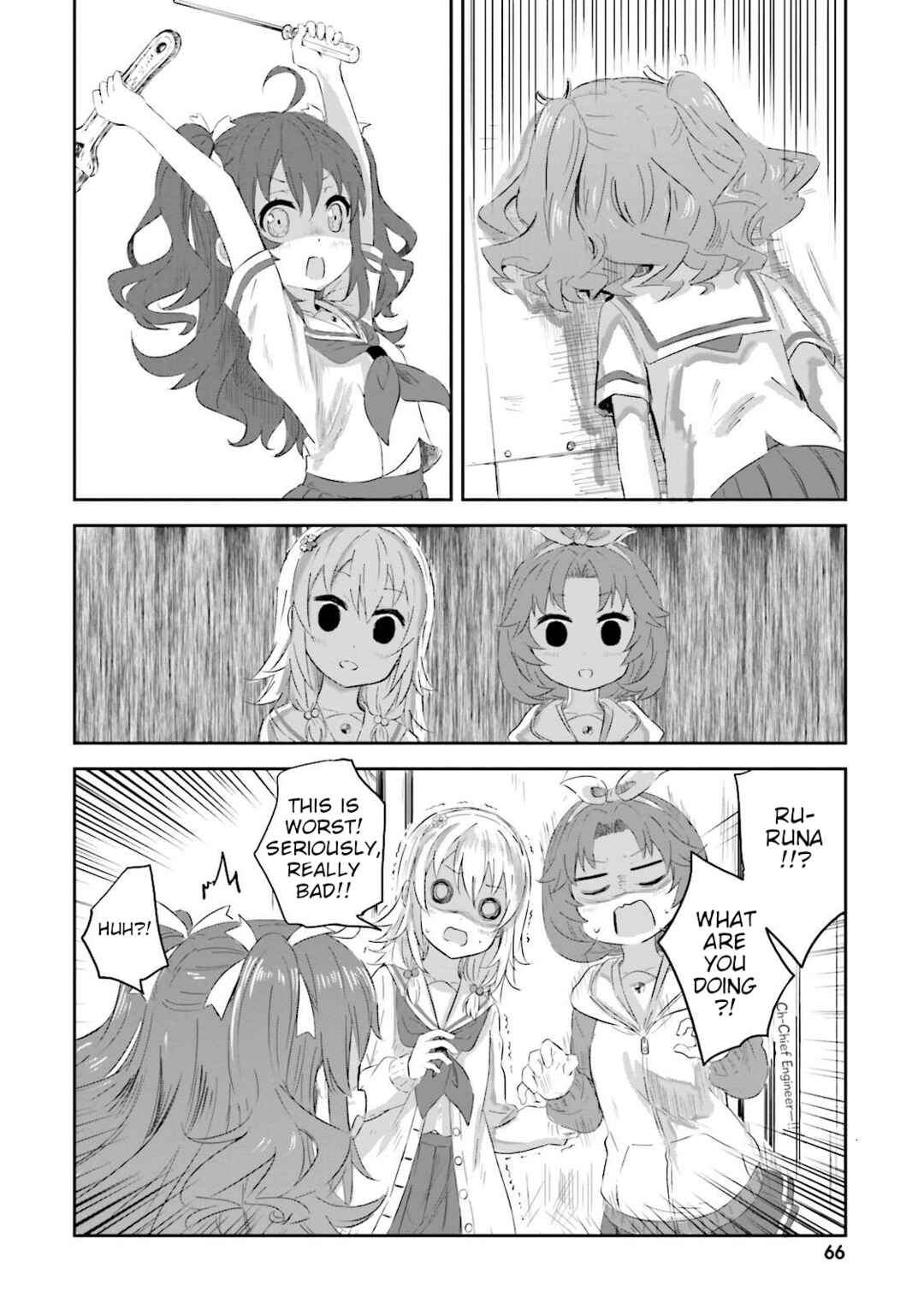Page 2 Chapter 20 Haifuri