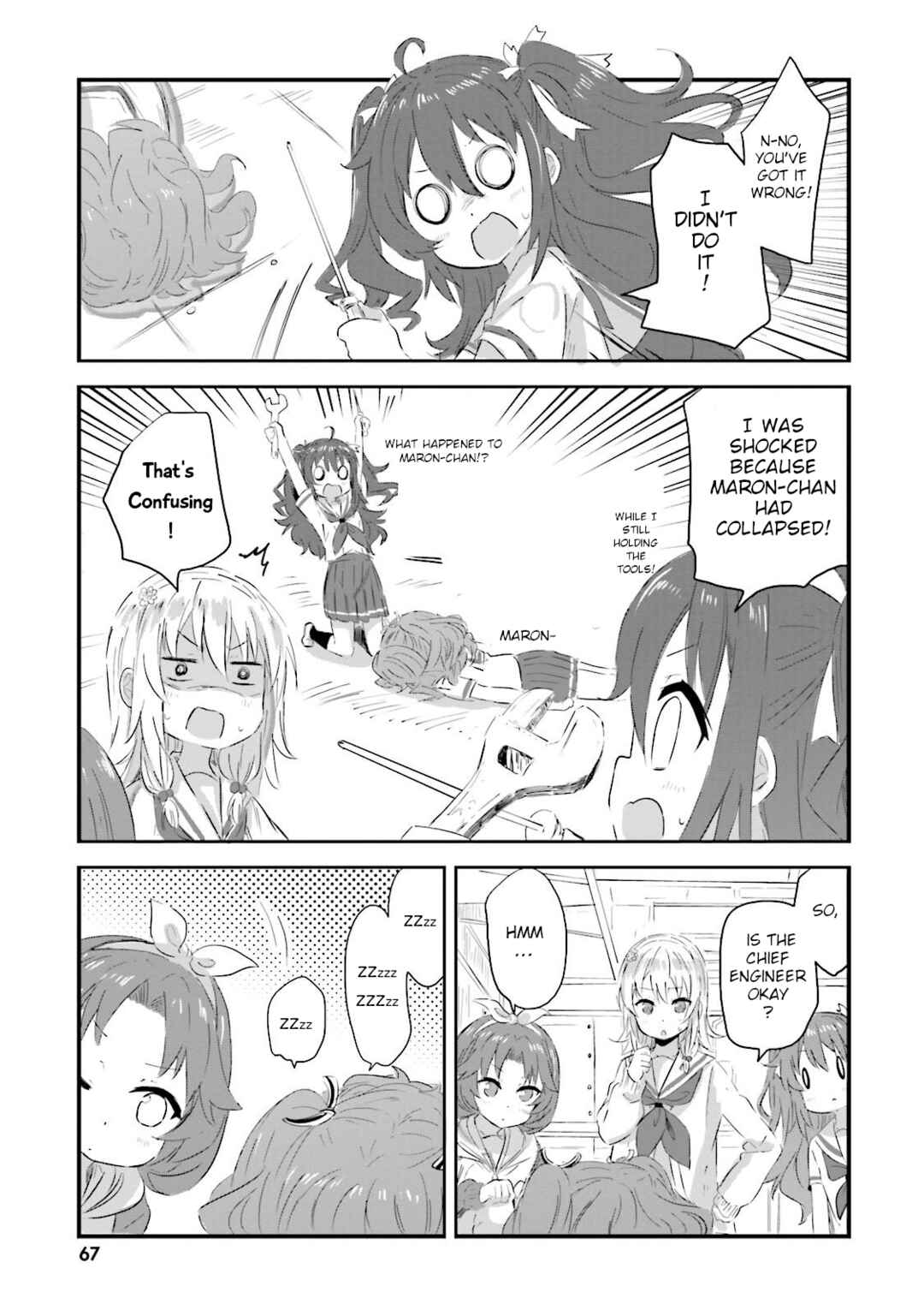 Page 3 Chapter 20 Haifuri