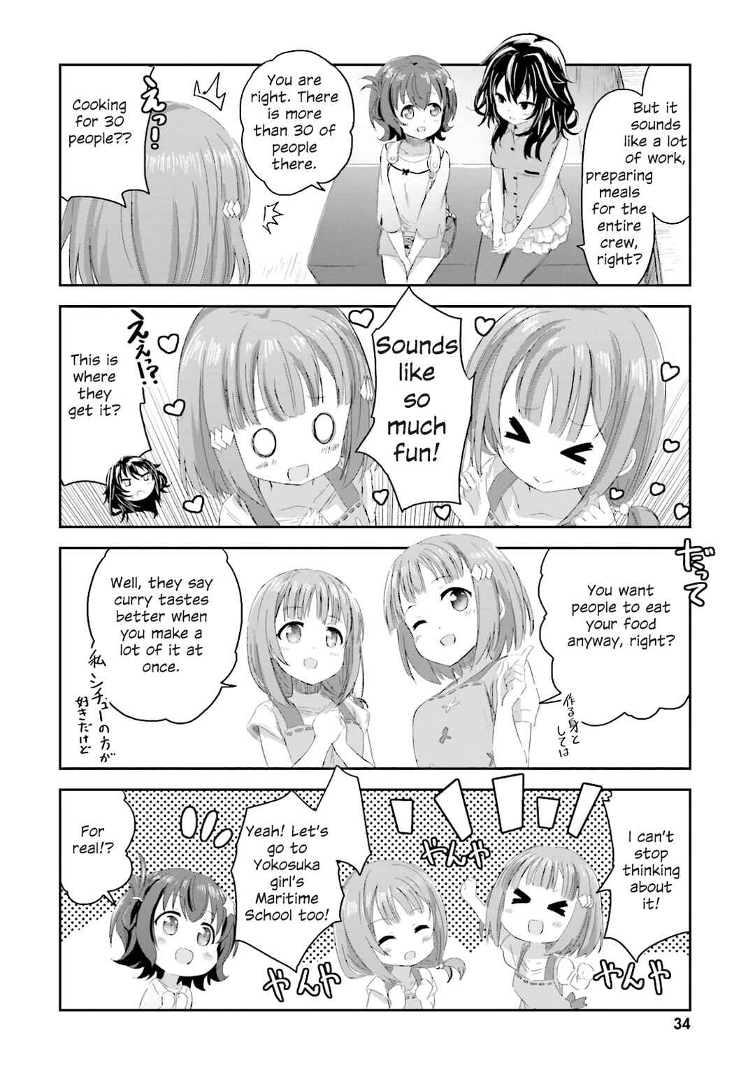 Page 15 Chapter 2 Haifuri