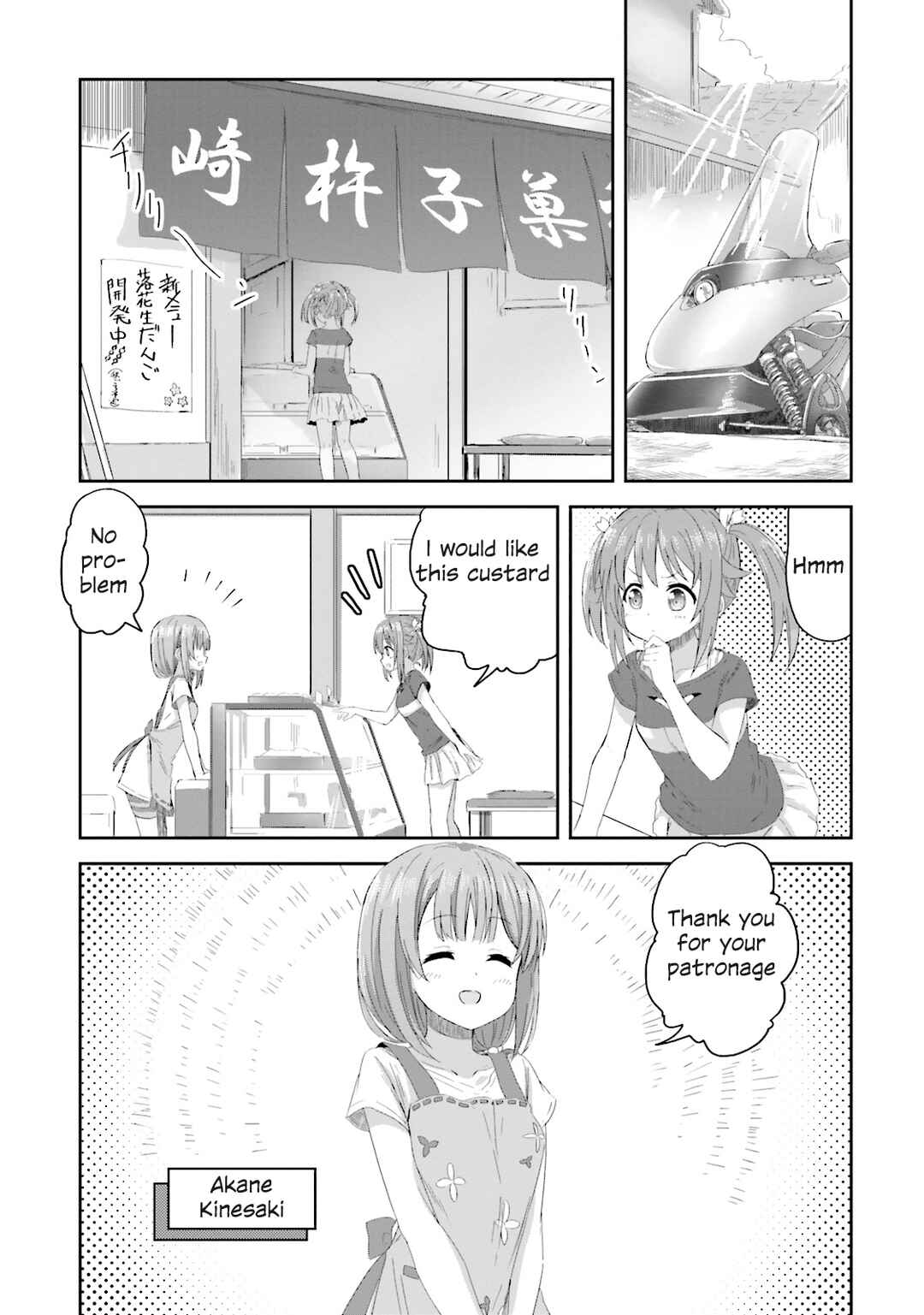 Page 2 Chapter 2 Haifuri