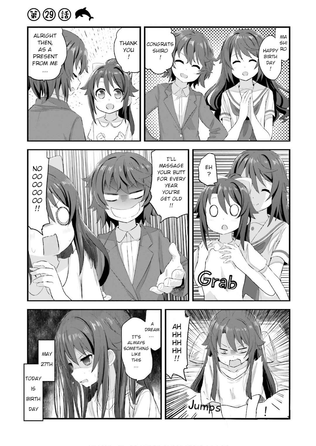 Page 1 Chapter 29 Haifuri