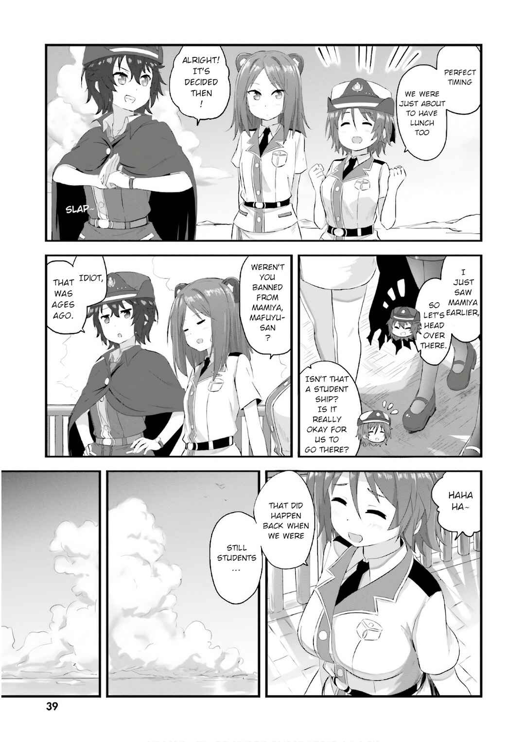 Page 3 Chapter 25 Haifuri