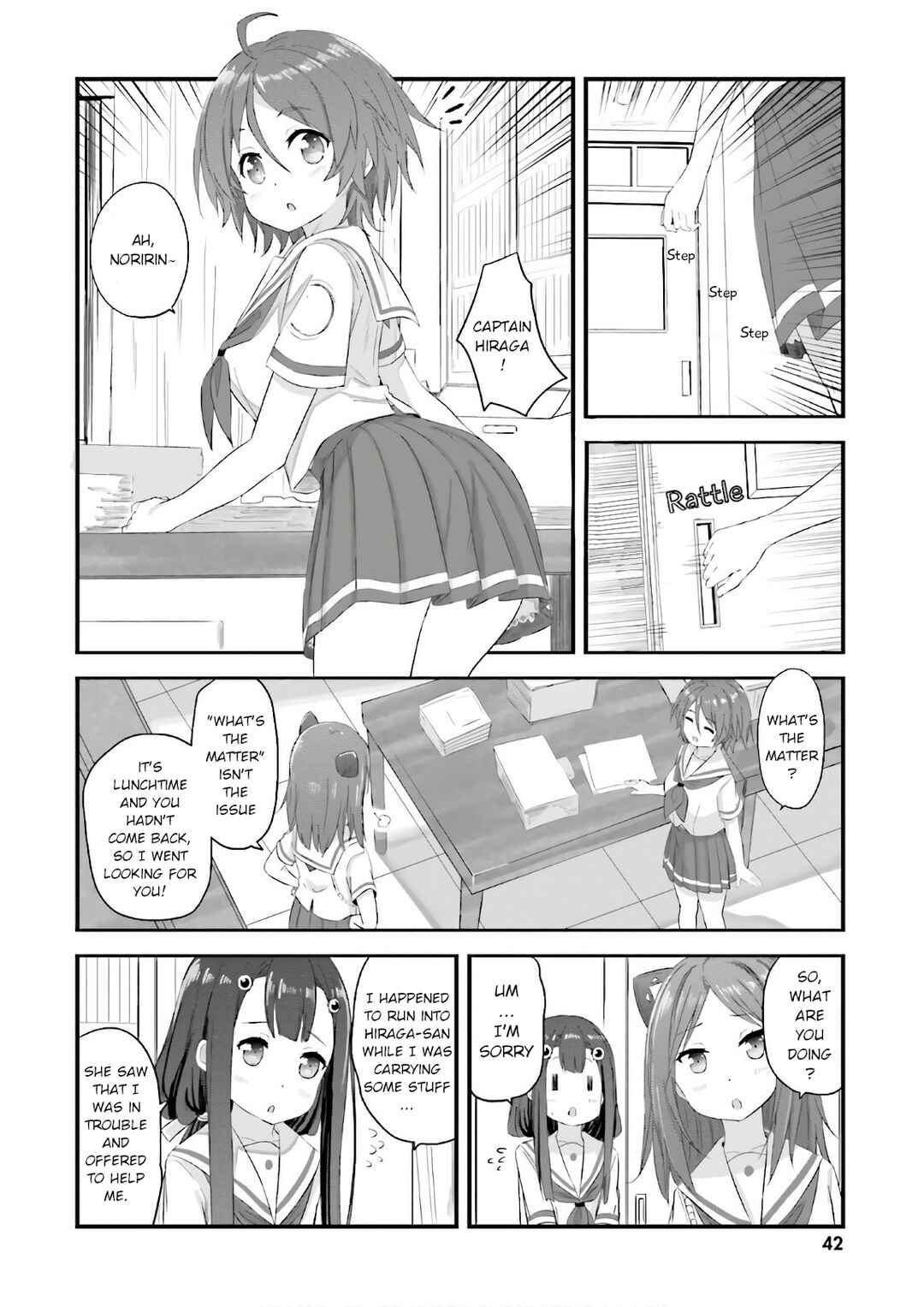 Page 6 Chapter 25 Haifuri