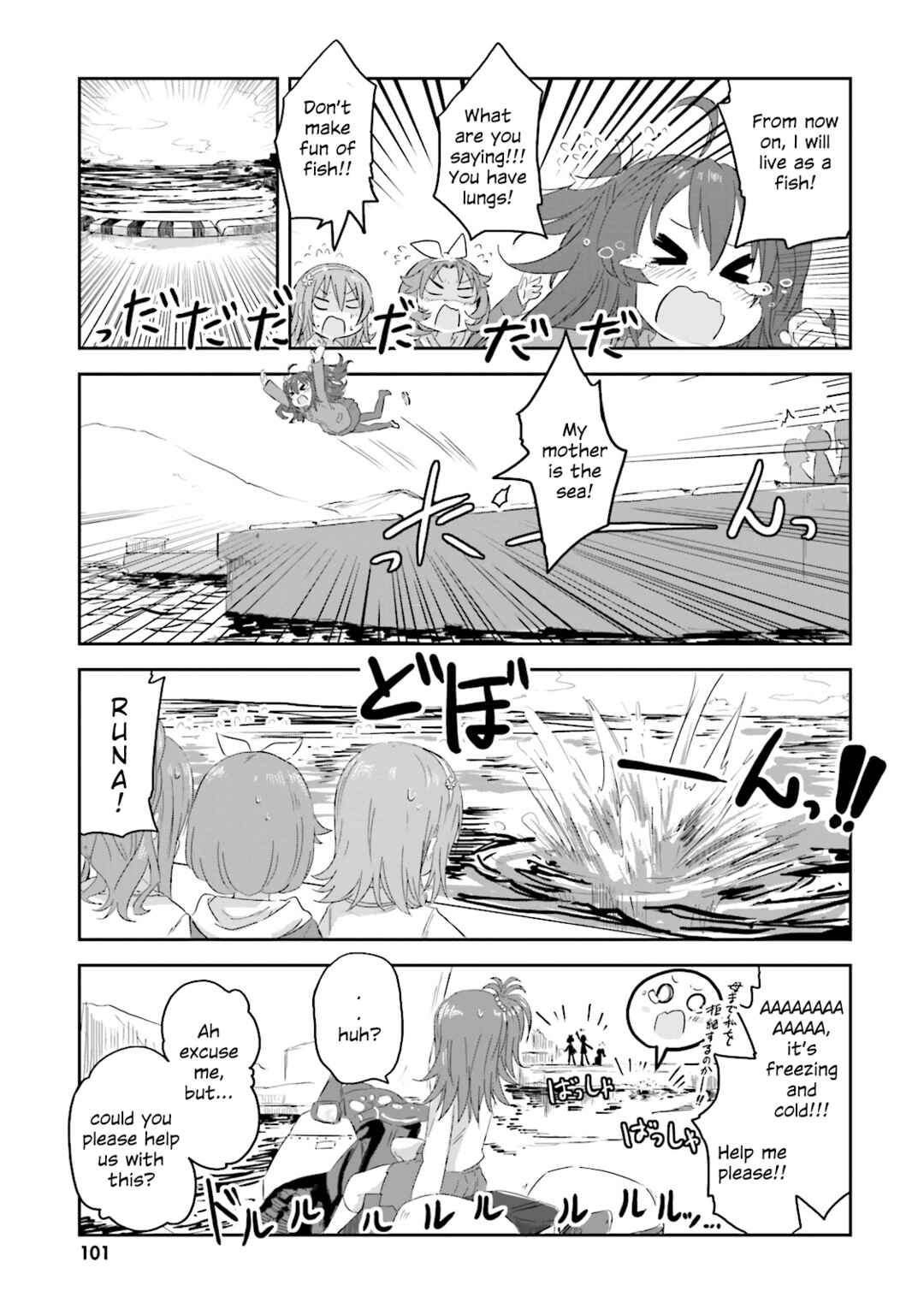 Page 10 Chapter 6 Haifuri