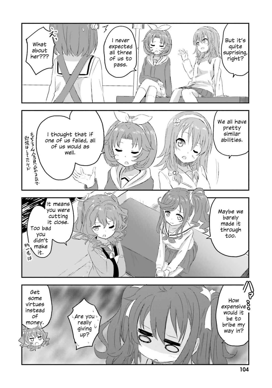 Page 13 Chapter 6 Haifuri