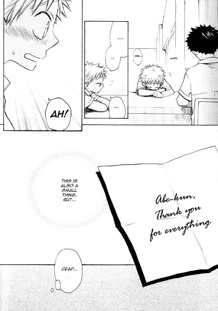 Page 17 Chapter Unknown_d7c0 Ookiku Furikabutte - Sunlight (Doujinshi)