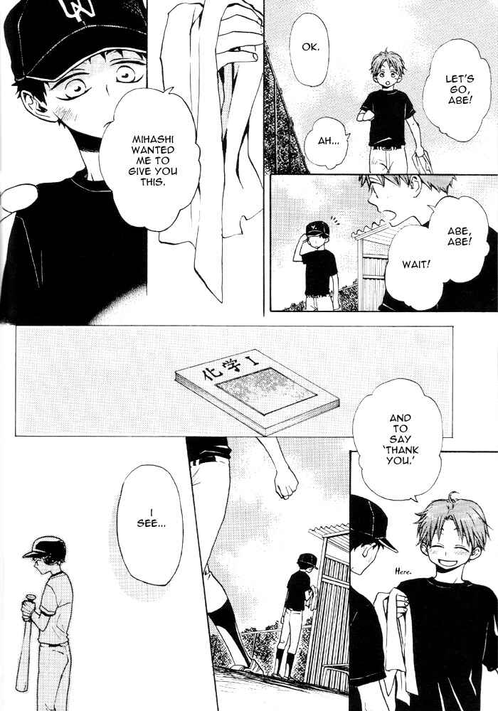 Page 35 Chapter Unknown_d7c0 Ookiku Furikabutte - Sunlight (Doujinshi)