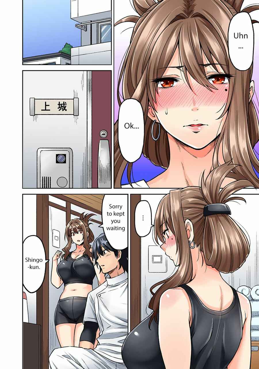 Page 11 Chapter 2 Hatsujou Munmun Massage