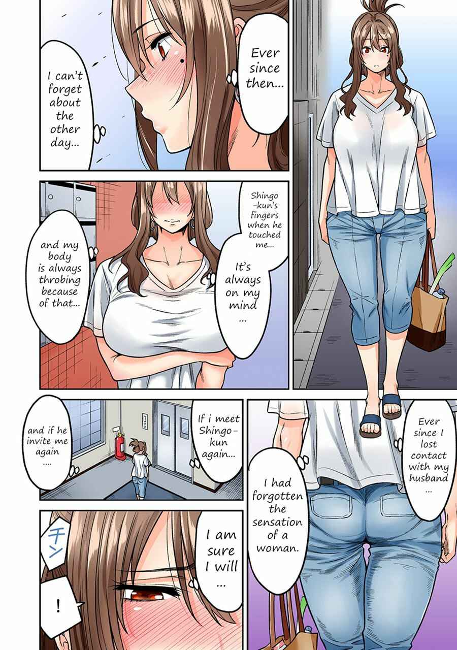Page 9 Chapter 2 Hatsujou Munmun Massage