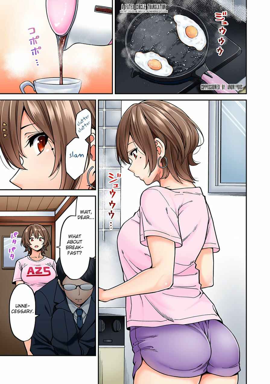 Page 2 Chapter 7 Hatsujou Munmun Massage