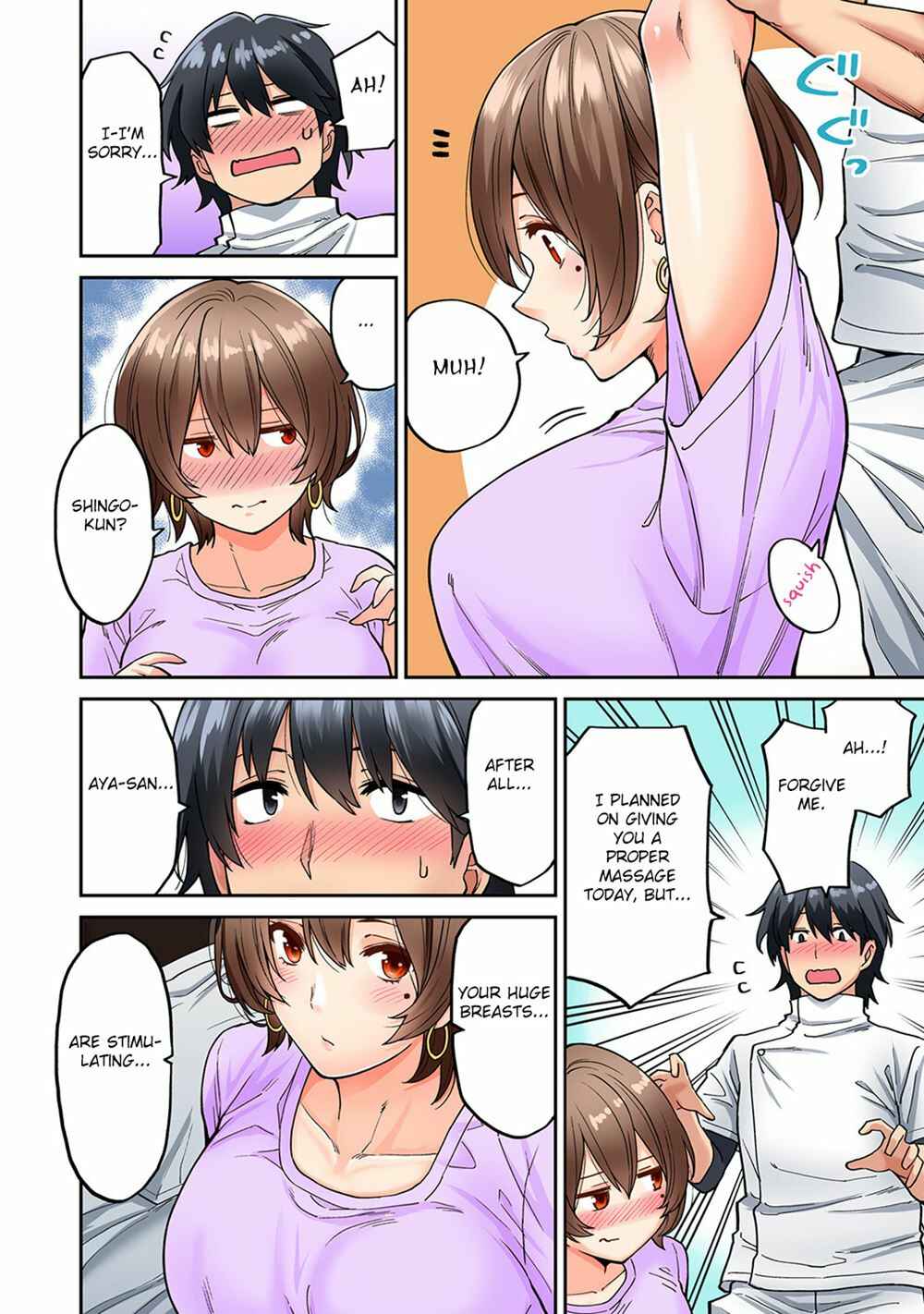Page 5 Chapter 6 Hatsujou Munmun Massage