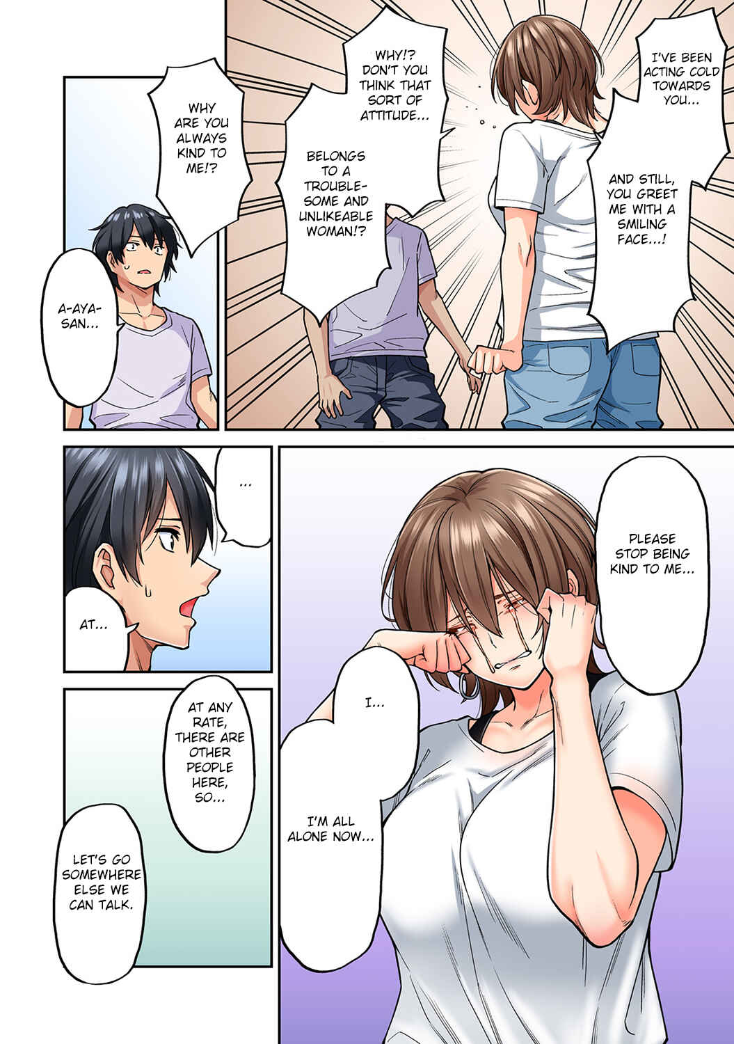 Page 15 Chapter 8 Hatsujou Munmun Massage