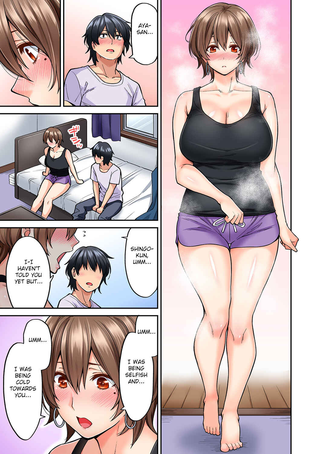 Page 24 Chapter 8 Hatsujou Munmun Massage