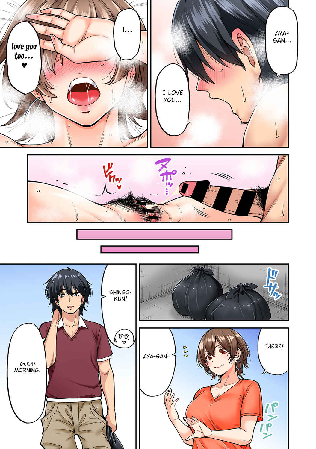 Page 39 Chapter 8 Hatsujou Munmun Massage