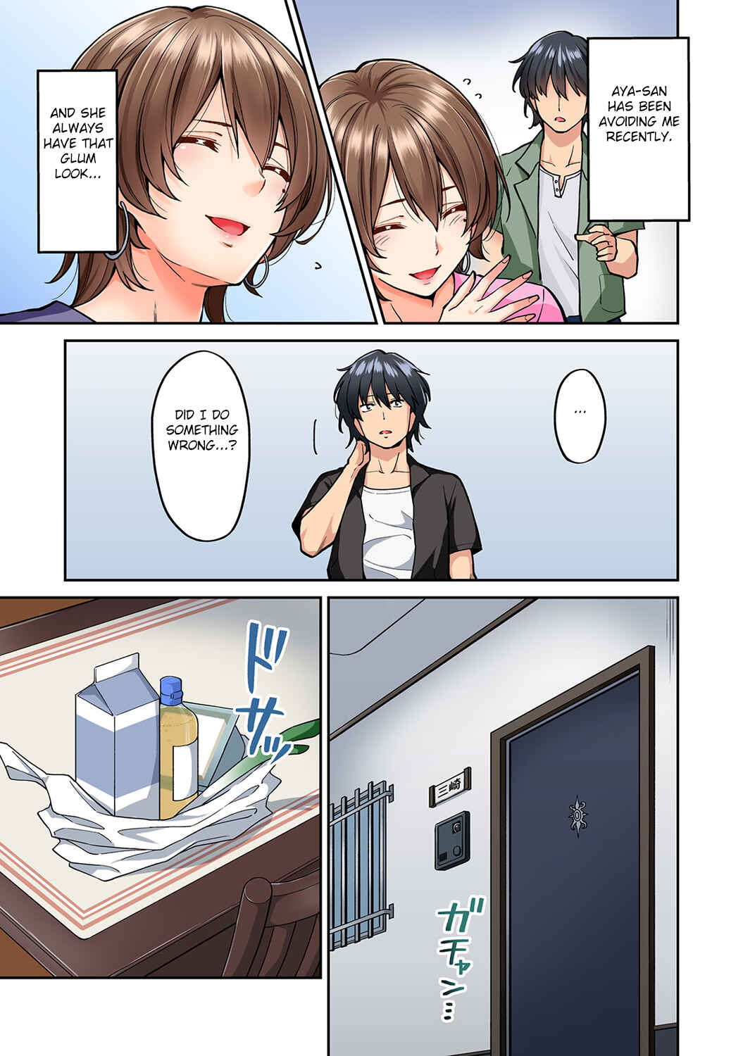 Page 4 Chapter 8 Hatsujou Munmun Massage