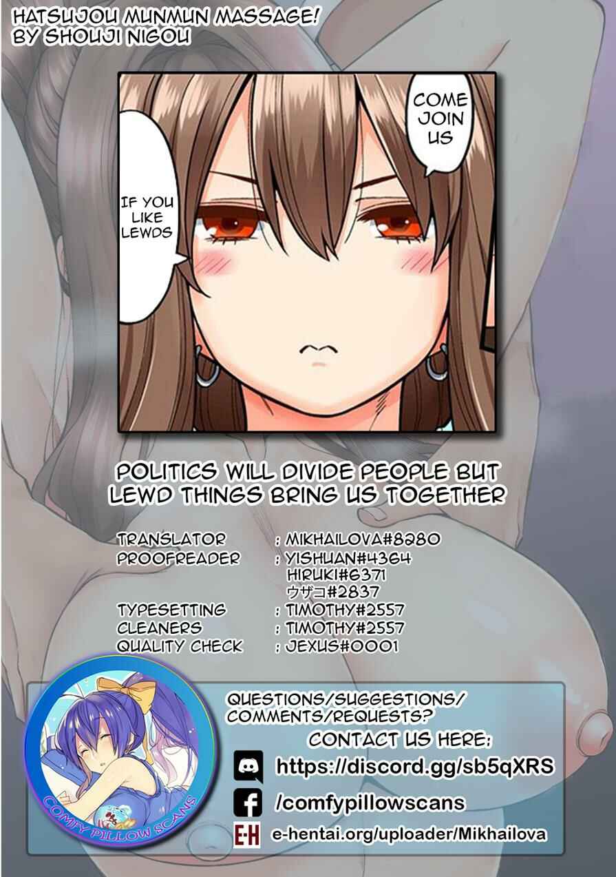 Page 28 Chapter 5 Hatsujou Munmun Massage