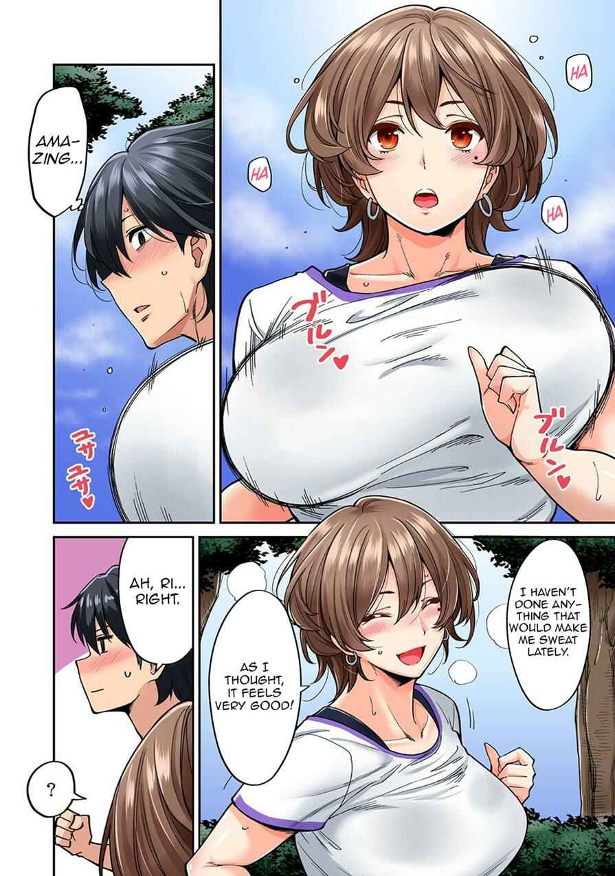 Page 7 Chapter 5 Hatsujou Munmun Massage