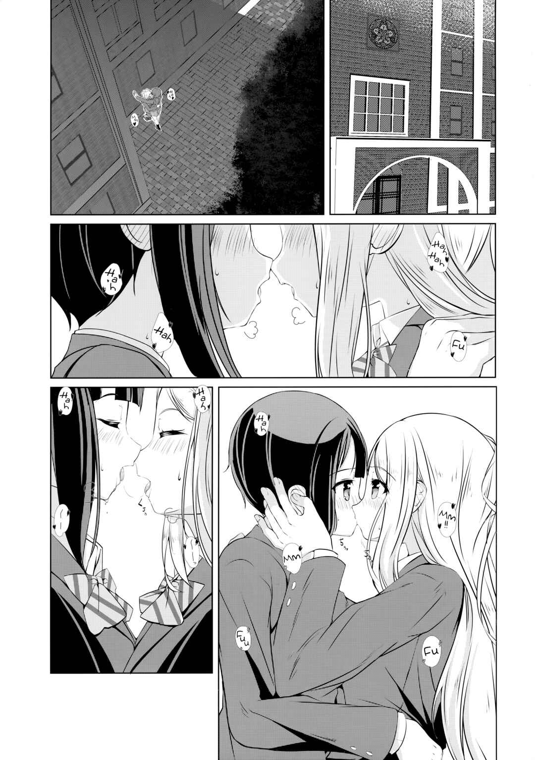 Page 2 Chapter Unknown_8f7c Love Live! - Yukidoke no Ame (Doujinshi)