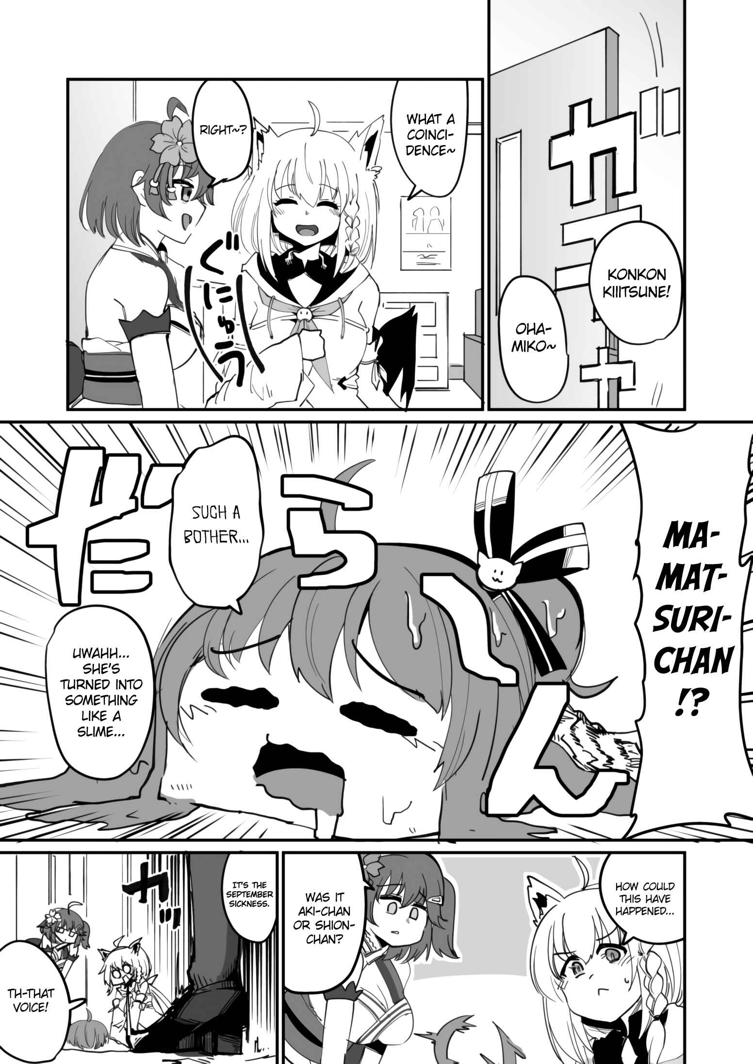 Page 1 Chapter 2 Hololive - HoloGraffiti Imitation