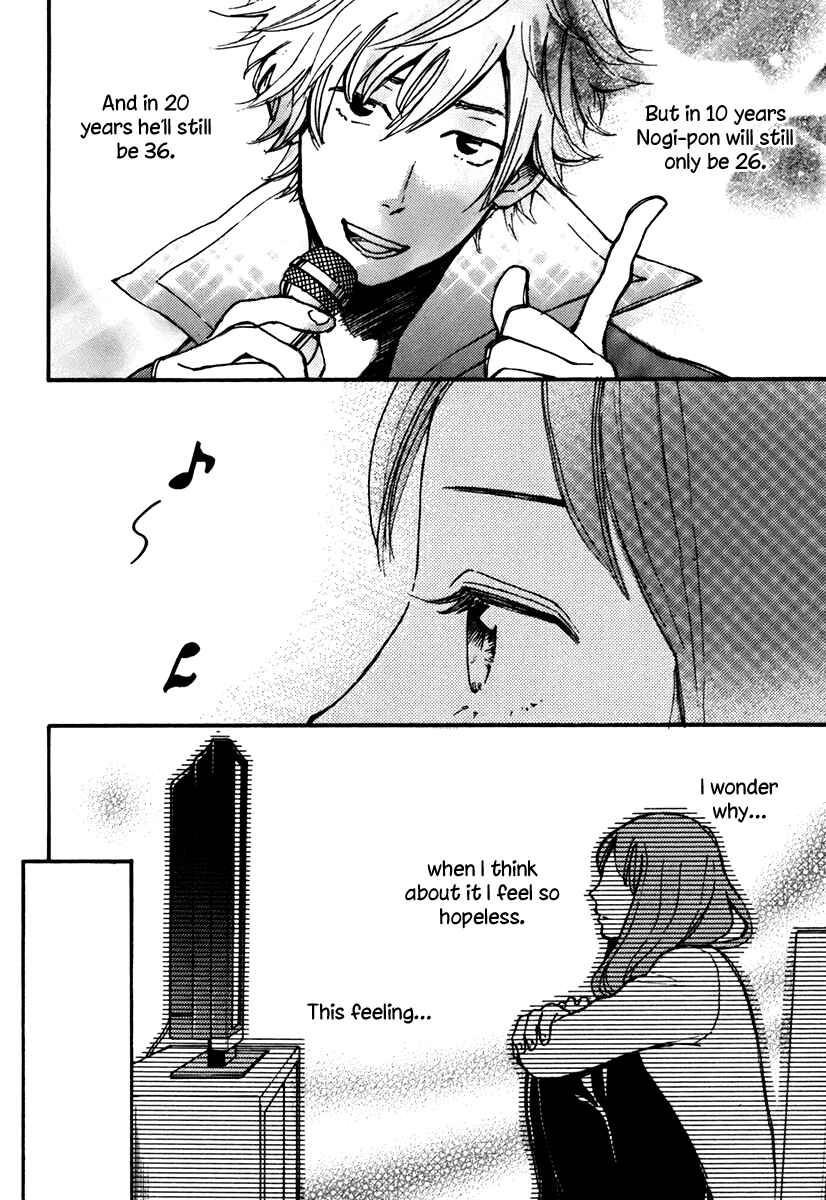 Page 18 Chapter 3 And It Will Be Sunny
