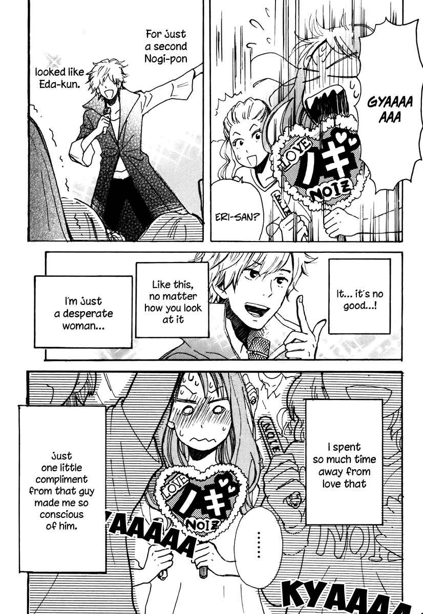 Page 24 Chapter 3 And It Will Be Sunny