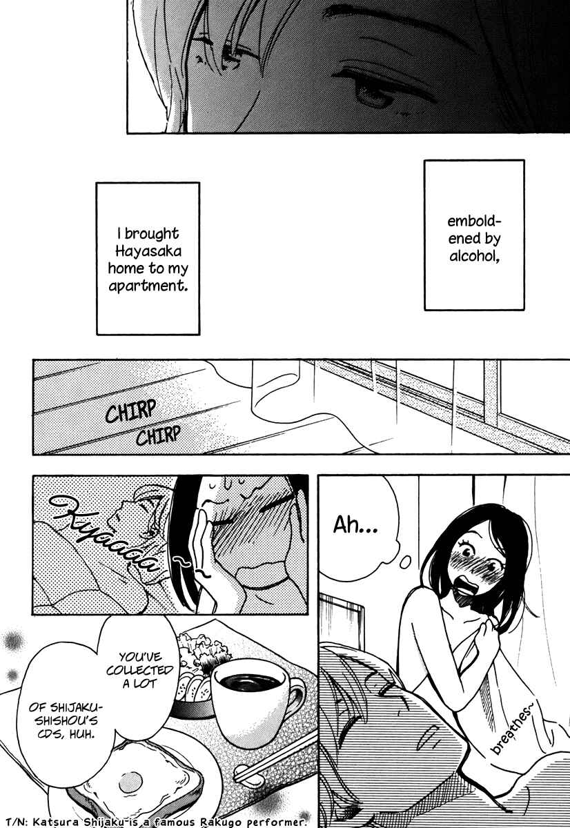 Page 16 Chapter 2 And It Will Be Sunny