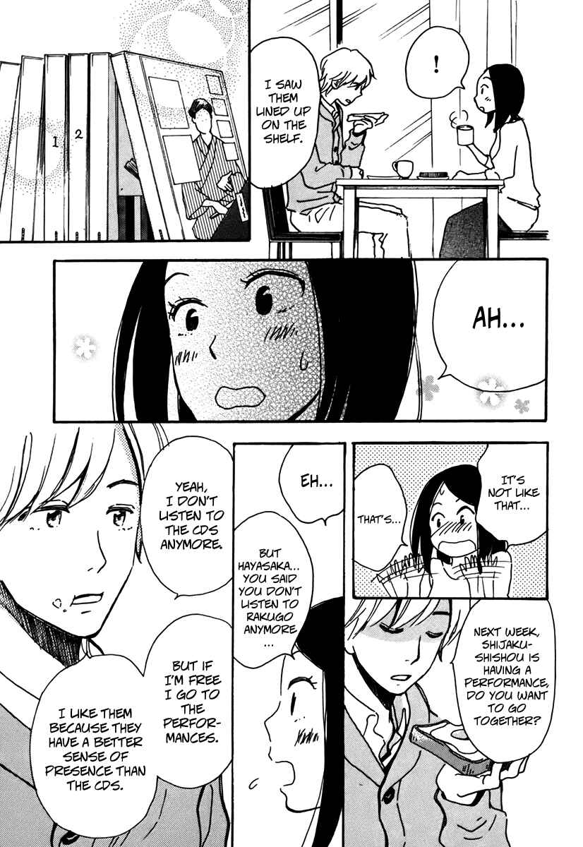 Page 17 Chapter 2 And It Will Be Sunny