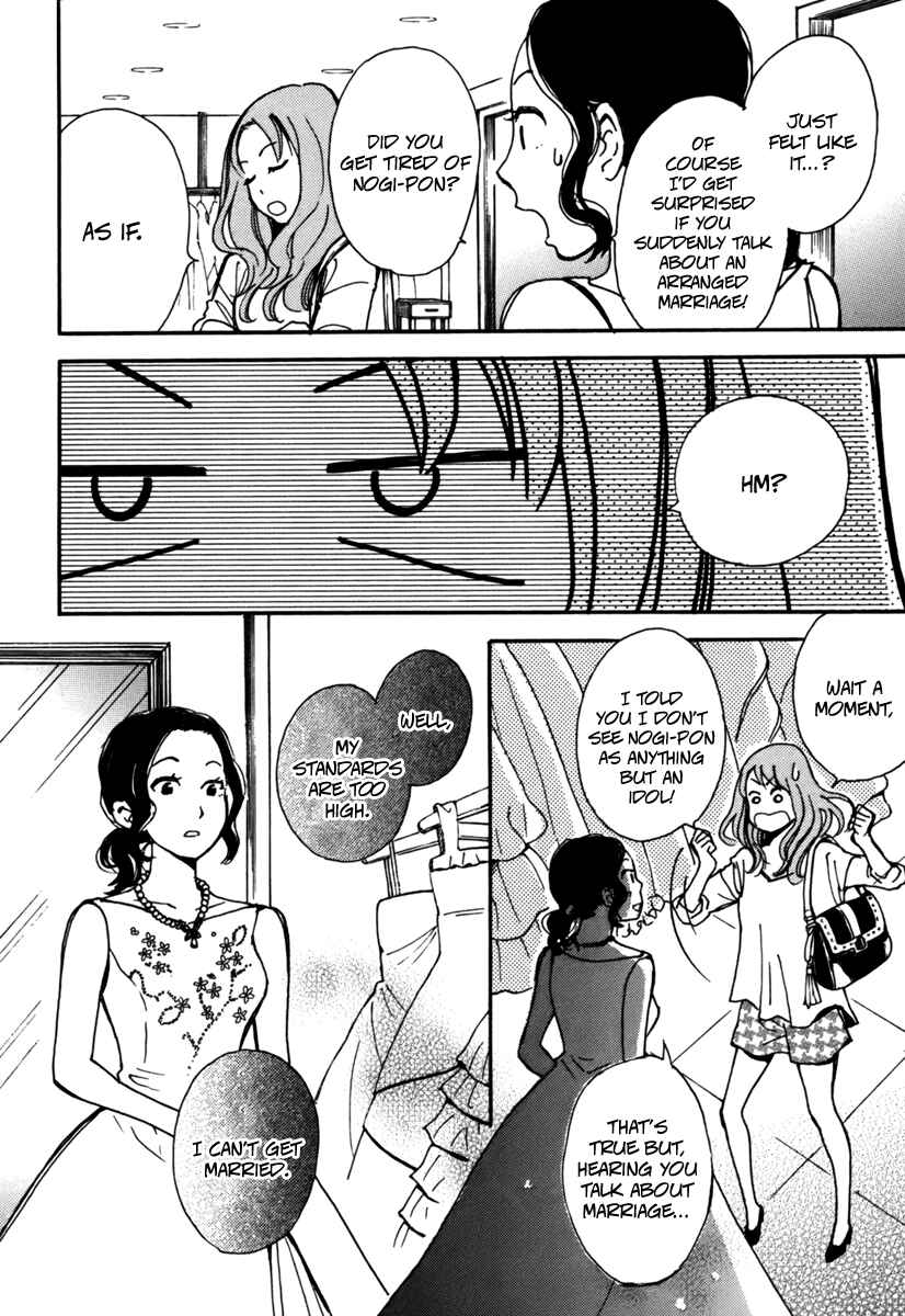 Page 10 Chapter 4 And It Will Be Sunny