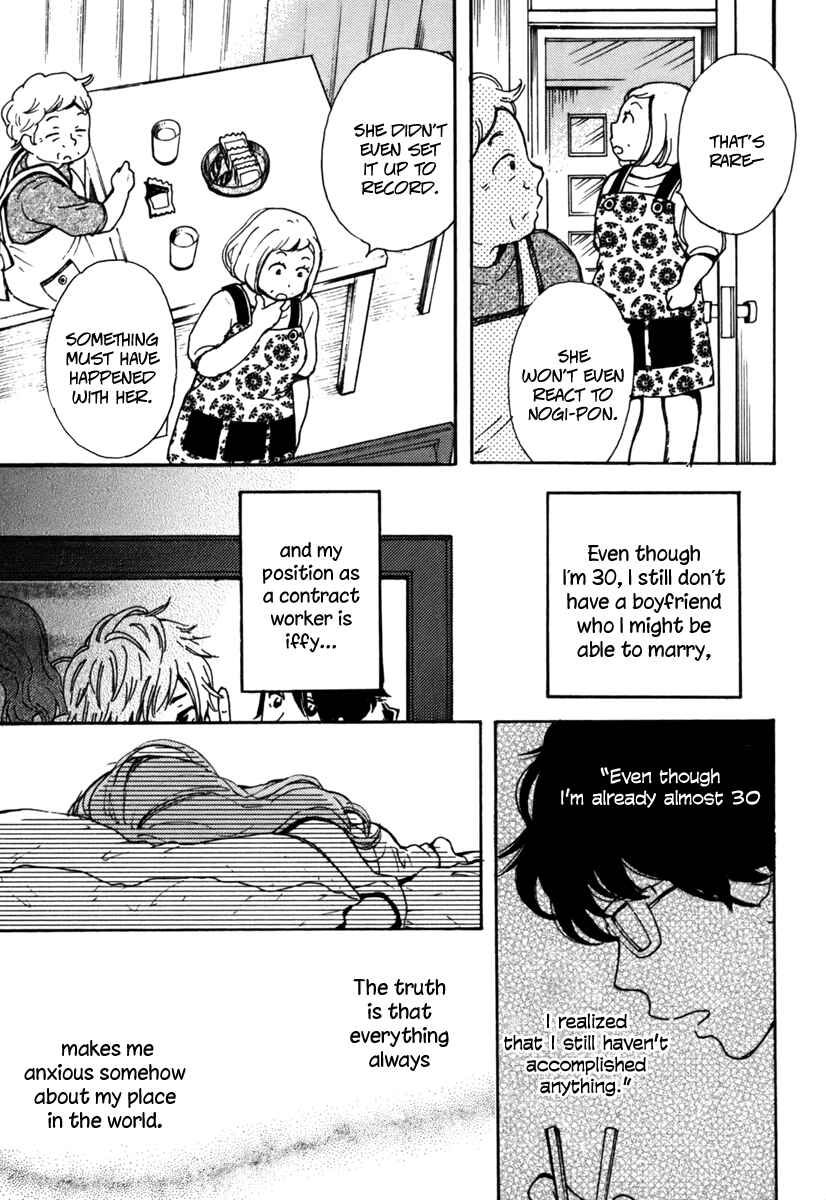 Page 3 Chapter 4 And It Will Be Sunny