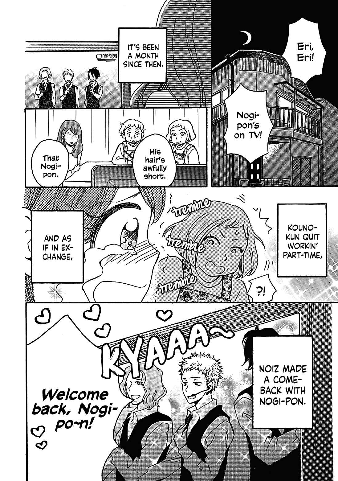 Page 21 Chapter 13 And It Will Be Sunny