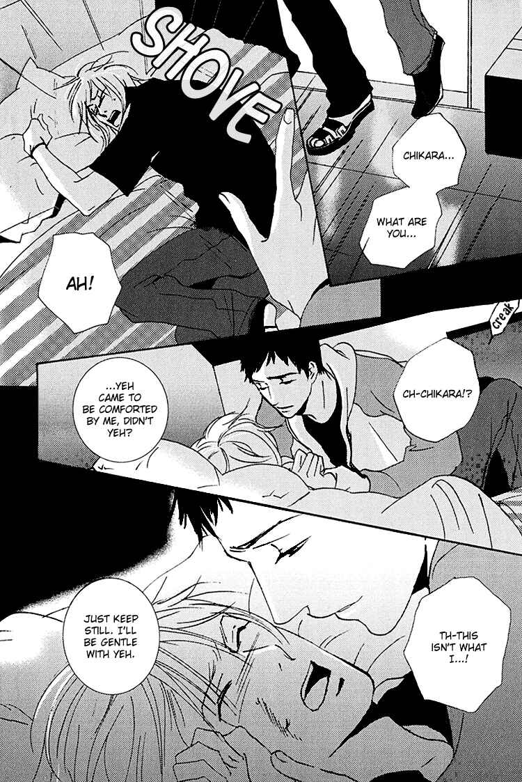 Page 12 Chapter 6 The End of Youth ~Ai no, Uta~