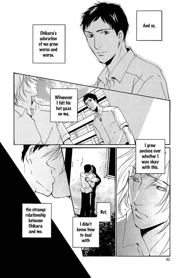 Page 12 Chapter 4 The End of Youth ~Ai no, Uta~