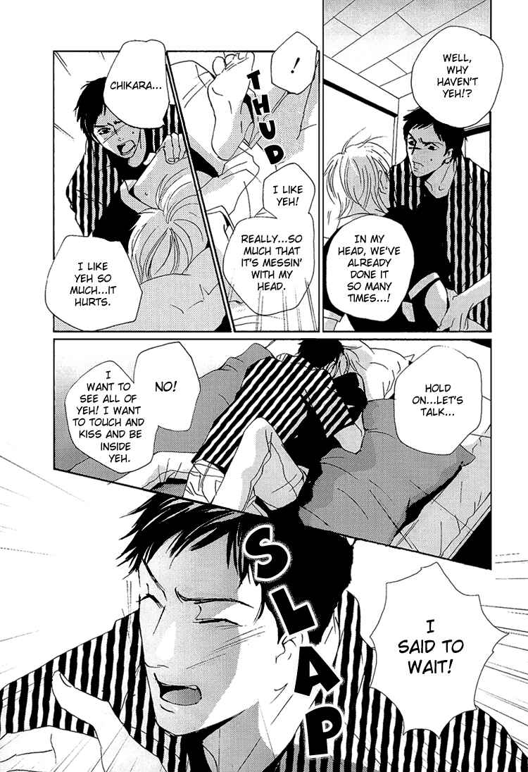 Page 17 Chapter 4 The End of Youth ~Ai no, Uta~