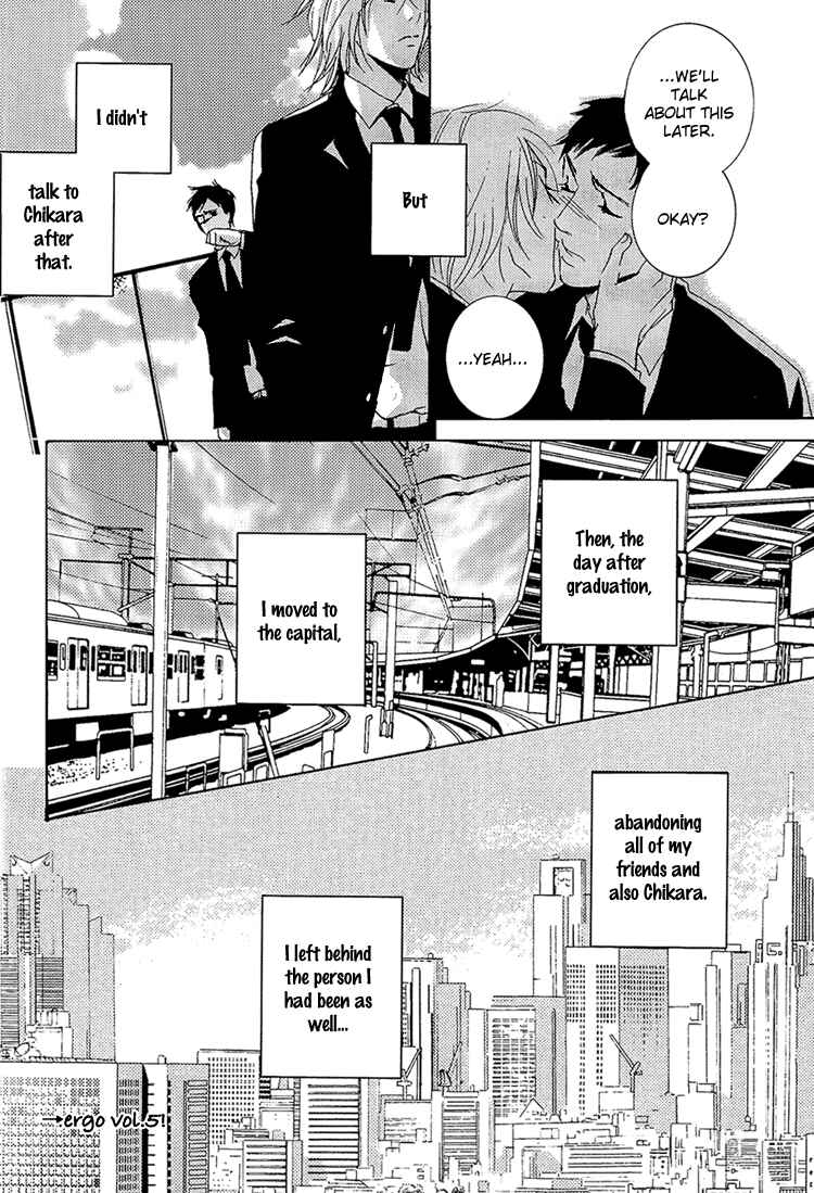 Page 32 Chapter 4 The End of Youth ~Ai no, Uta~