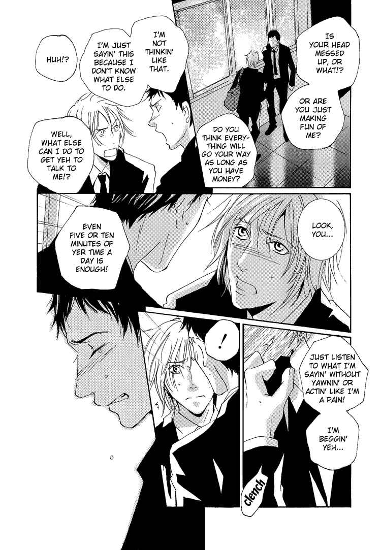 Page 12 Chapter 3 The End of Youth ~Ai no, Uta~