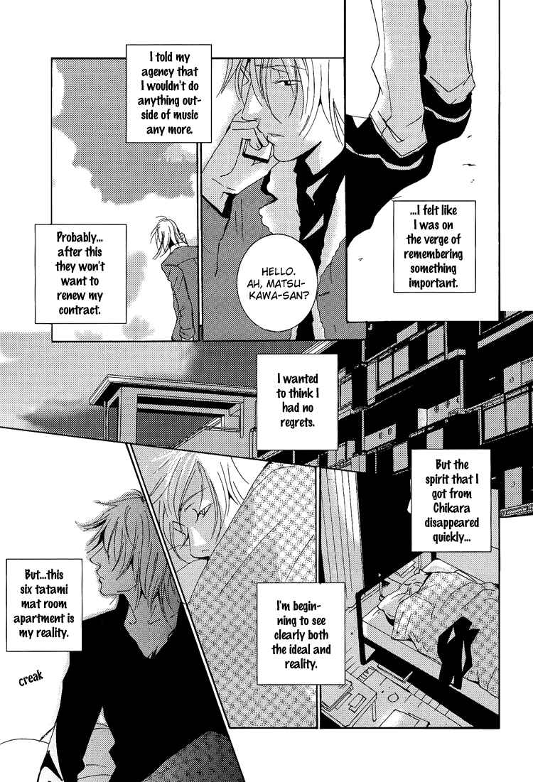 Page 28 Chapter 3 The End of Youth ~Ai no, Uta~