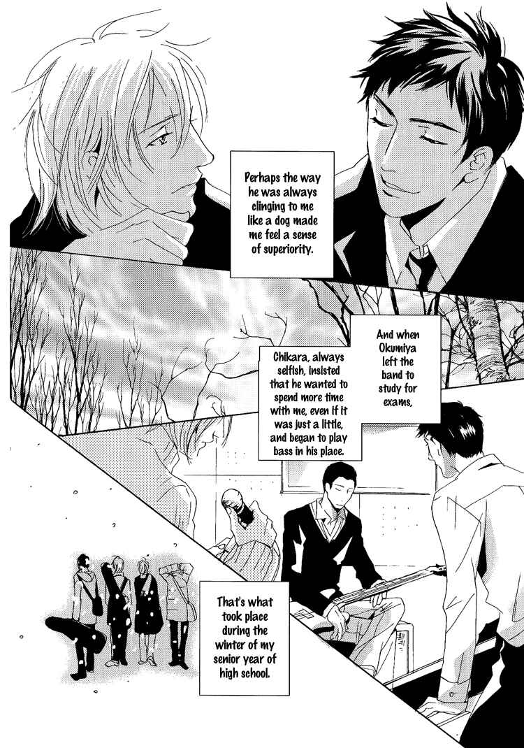 Page 31 Chapter 3 The End of Youth ~Ai no, Uta~