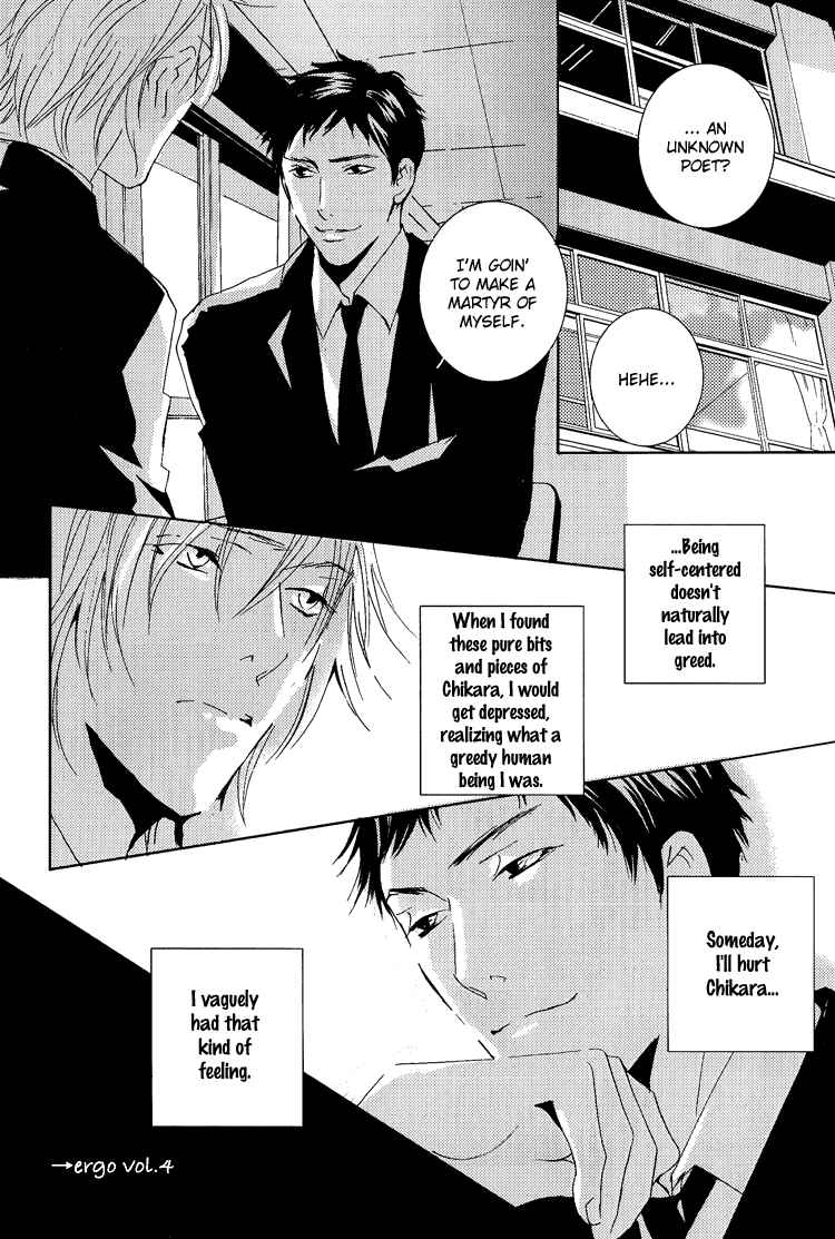 Page 33 Chapter 3 The End of Youth ~Ai no, Uta~