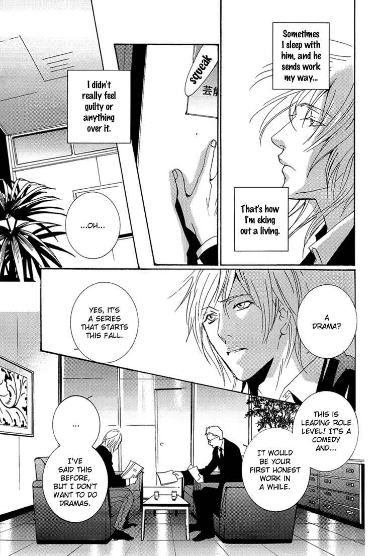 Page 14 Chapter 2 The End of Youth ~Ai no, Uta~